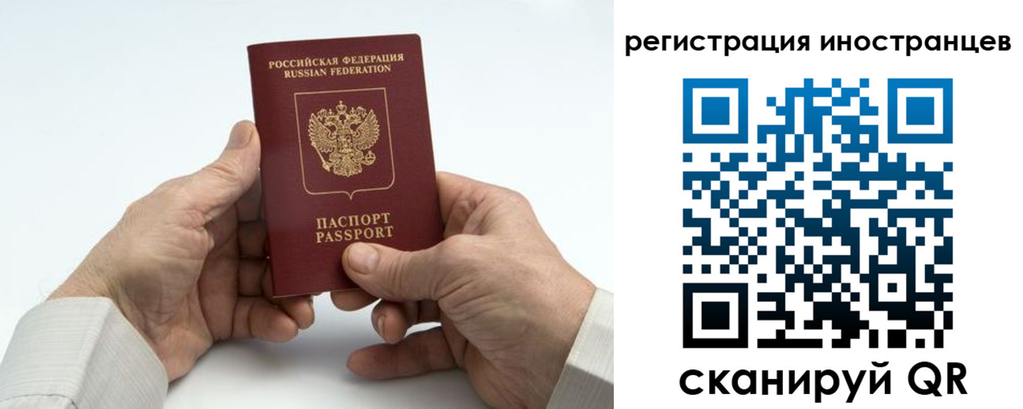регистрация в Светлограде